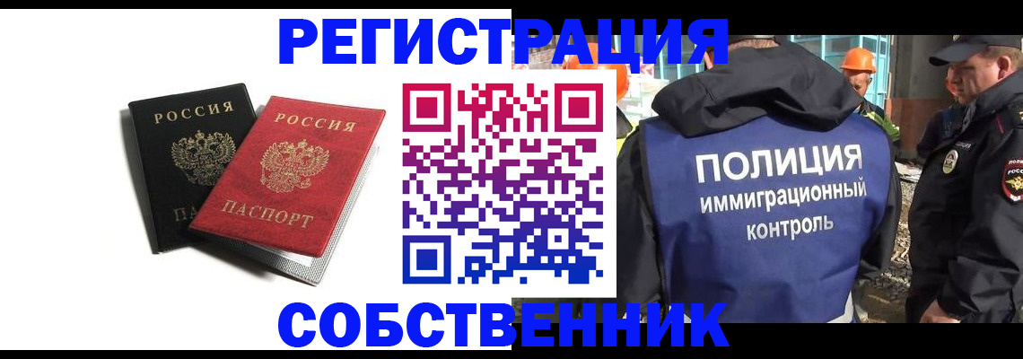 временная регистрация адрес в Карпинске